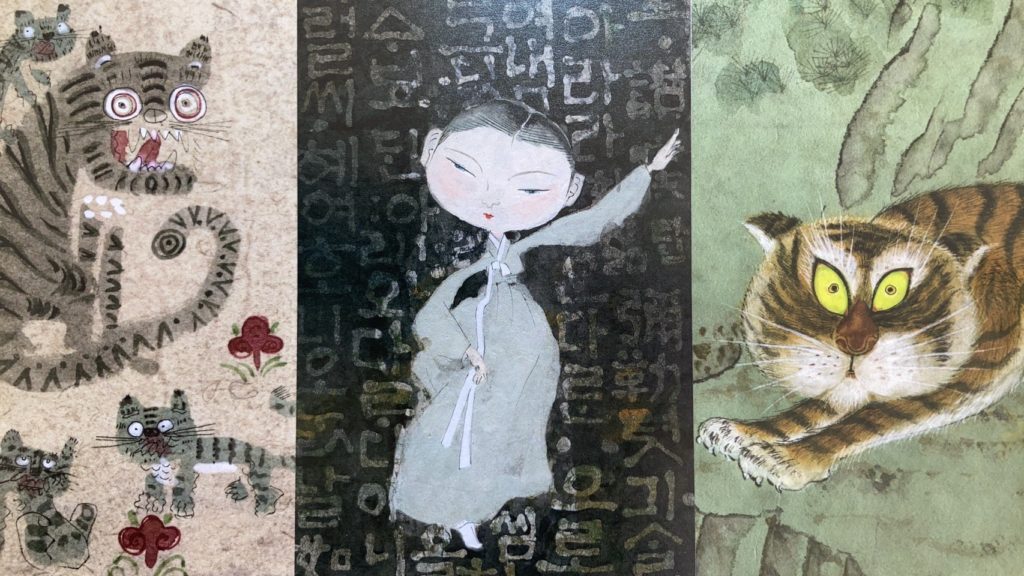 韓国のポップアート 民画(みんが） | 世田谷区ネイティブ韓国語教室