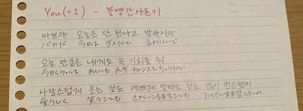 最近の韓国語勉強法 世田谷区ネイティブ韓国語教室カイカ Kaica